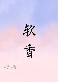 我的声音能催眠