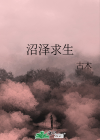 我向神明许愿