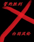 被流放后我又成为了将军[虫族]