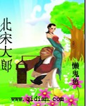 山有木兮悦君辞(纯爱)