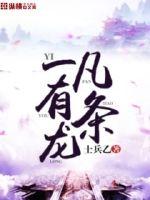 你明明只是一名普通的创造师